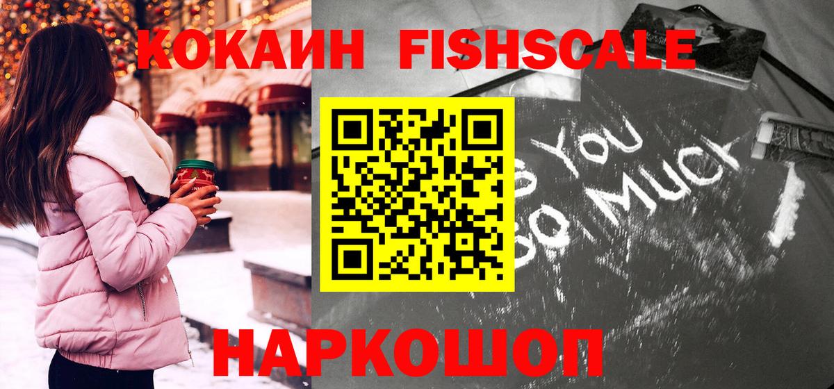Cocaine 99% Нефтеюганск