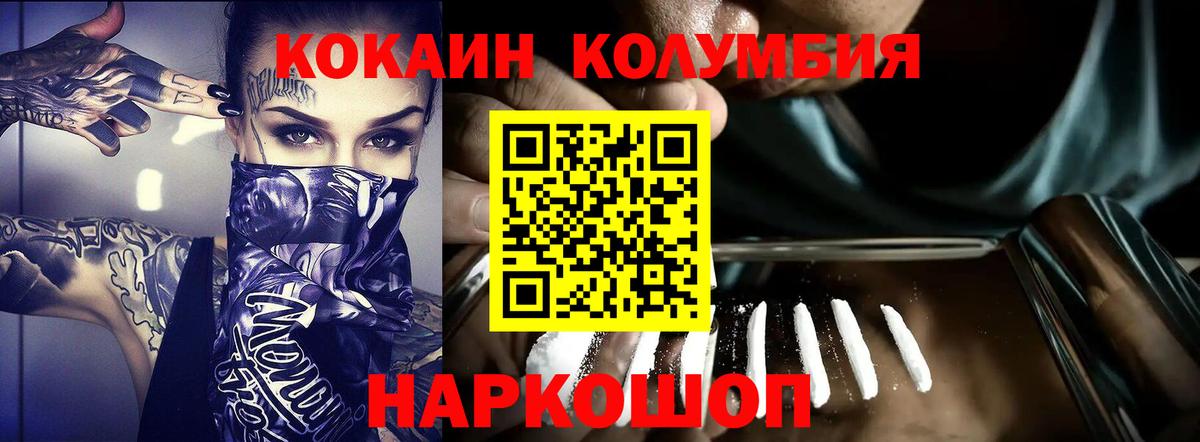 что такое   Вход с VPN  Нефтеюганск  Cocaine 99% 