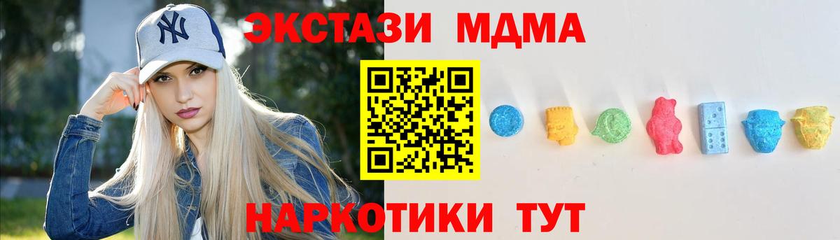 Ecstasy mix Нефтеюганск