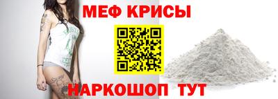 мефедрон Владикавказ