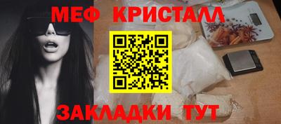 мефедрон Владикавказ
