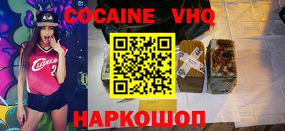 мефедрон Владикавказ