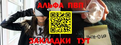 мефедрон Владикавказ