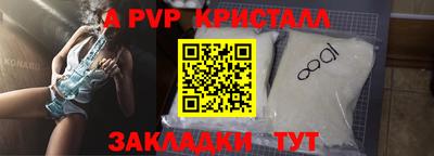 амф Брянск