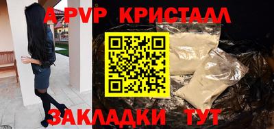 мефедрон Владикавказ
