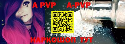 мефедрон Владикавказ