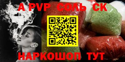 мефедрон Владикавказ