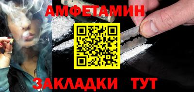 мефедрон Владикавказ