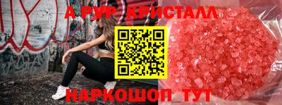 скорость mdpv Владимир