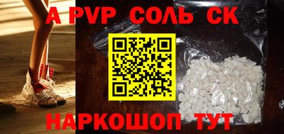 мефедрон Владикавказ
