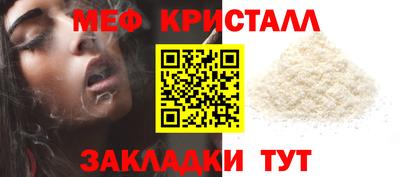 мефедрон Владикавказ