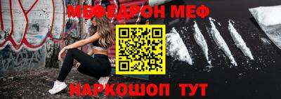 мефедрон Владикавказ
