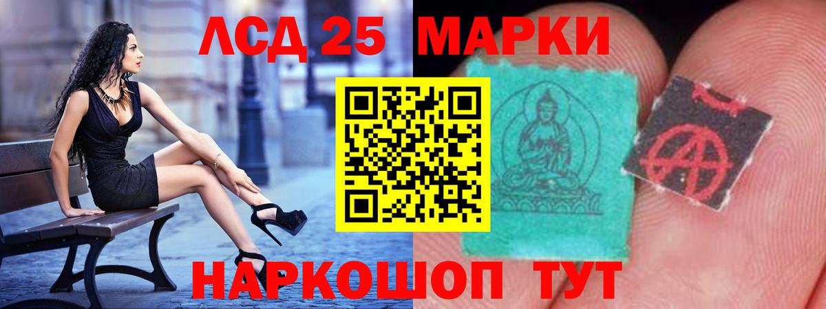 Лсд 25 экстази кислота  Вход с VPN  Нефтеюганск 