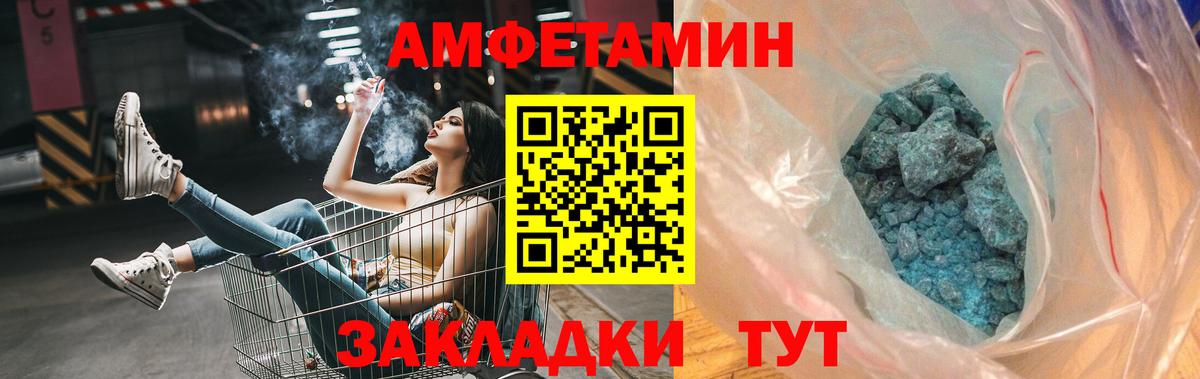 Нефтеюганск  МЕТАМФЕТАМИН Декстрометамфетамин 99.9%  Вход с VPN  МЕТАМФЕТАМИН Декстрометамфетамин 99.9% 