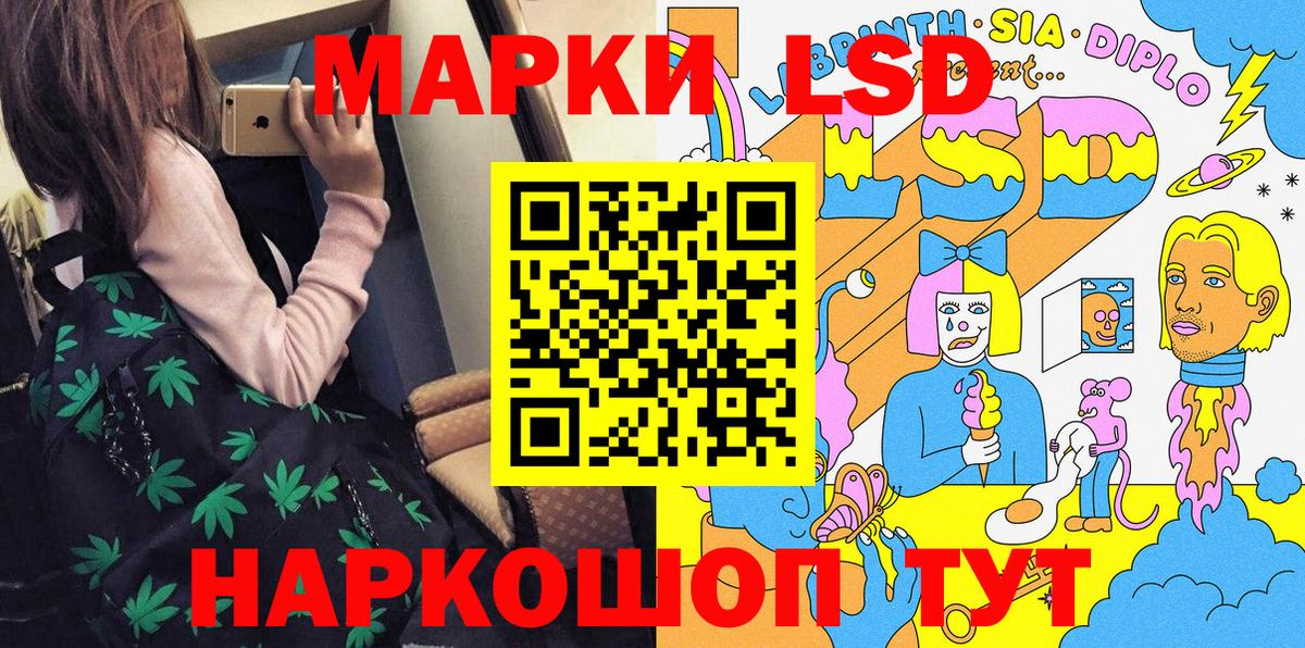 Марки NBOMe 1,8мг  Вход с VPN  Нефтеюганск 