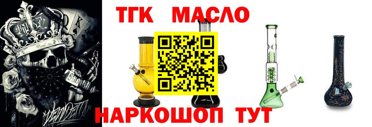 Нефтеюганск  Дистиллят ТГК Wax  Вход с VPN 