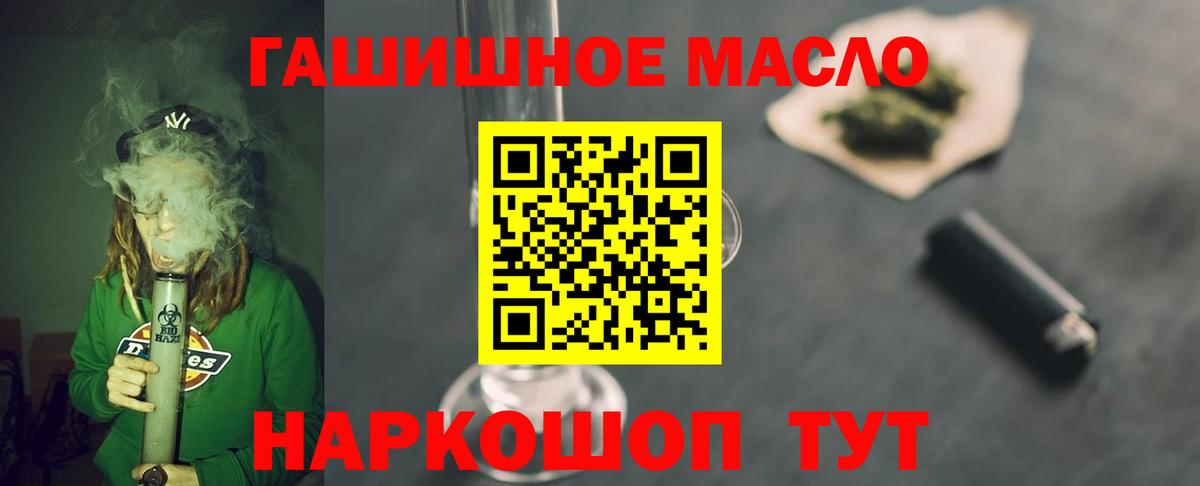 Дистиллят ТГК вейп Нефтеюганск