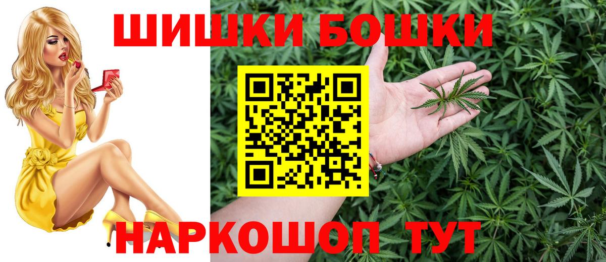 Шишки марихуана Amnesia  Марихуана LSD WEED  Нефтеюганск  Вход с VPN  Бошки марихуана VHQ 